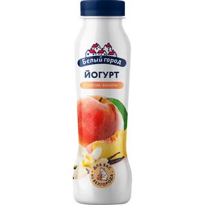 Йогурт БЕЛЫЙ ГОРОД персик-ваниль 1,0% 290г 