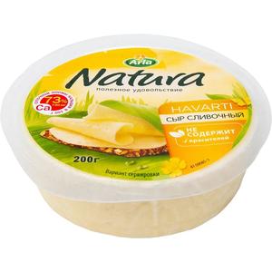 Сыр НАТУРА сливочный 45% Арла 200г