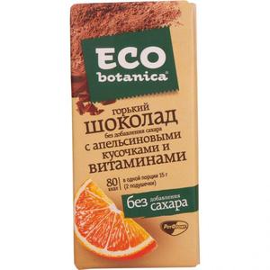 Шоколад ЭКО Ботаника 90г с апельс кусочк Рот Фрон