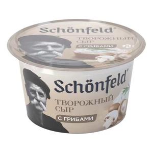 Сыр SCHONFELD творожный 140г с грибами