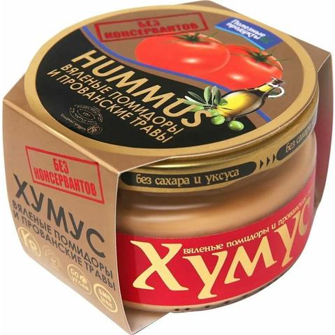Хумус ПОЛЕЗНЫЕ ПРОДУКТЫ свяленые помидоры и прованские травы 200г