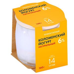 Йогурт КОЛОМЕНСКИЙ Термостатный с коллагеном 6,0% 160г ст/б