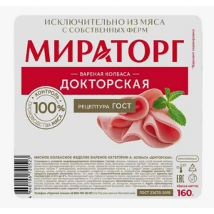 Колбаса МИРАТОРГ докторская в нарезке 160г