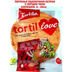 Тортилья ТОРТИЛОВ пшеничная острая 240г