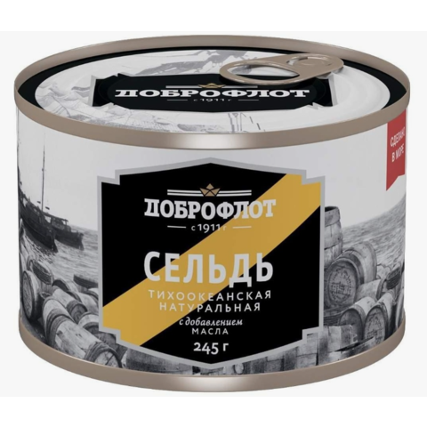 Конс Сельдь Тихоокеанская натуральная ДОБРОФЛОТ с доб.масла 245г ключ ж/б