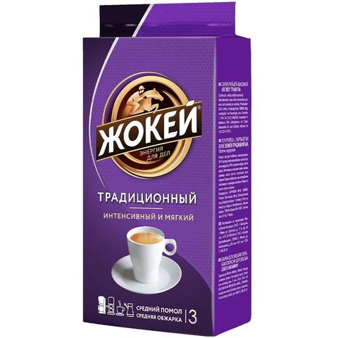 Кофе молотый ЖОКЕЙ 250г Традиционный