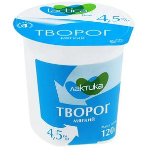 Творог мягкий ЛАКТИКА 4,5% 120г