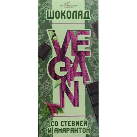 Шоколад ВЕРНОЕ СРЕДСТВО Веган 90г со стевией и с амарантом