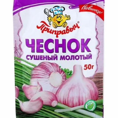 Приправа ПРИПРАВЫЧ Чеснок суш молотый 50г