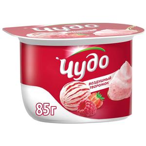 Десерт твор ЧУДО взбитый воздуш творож 5,8% ягодное мороженое 85г