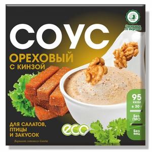 Соус ДОМ КЕДРА 30г ореховый