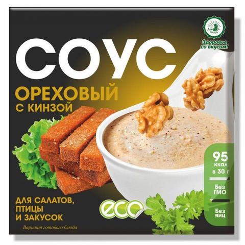 Соус ДОМ КЕДРА 30г ореховый