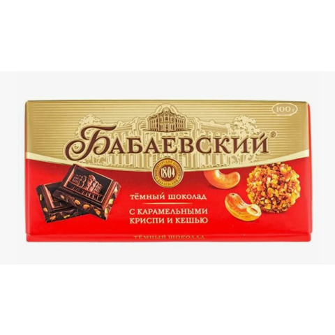 Шоколад БАБАЕВСКИЙ 75г с карамельными криспи 52%