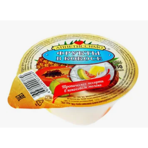 Десерт АППЕТИССИМО фрукты в кокосе 150г тропич ассорти