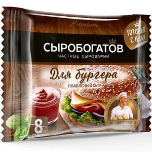 Сыр плав СЫРОБОГАТОВ нарезка Для бургера 150г