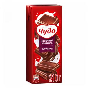 Коктейль ЧУДО 0,2л Шоколад
