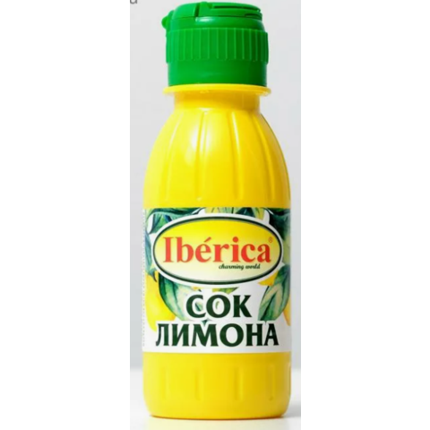Заправка салатная IBERICA 100% сок лимона прямого отжима 125мл