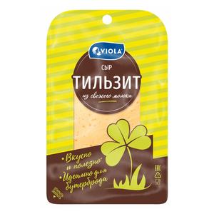 Сыр ВИОЛА Тильзит 45% 120г нарезка