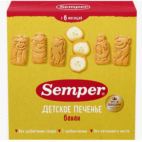 Печенье СЕМПЕР детское 6+ 125г банан