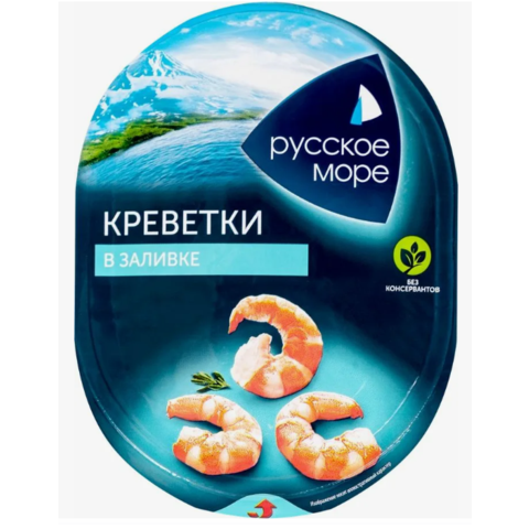 Креветки РУССКОЕ МОРЕ в заливке 180г