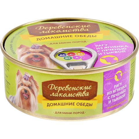 Консерва ДЕРЕВЕНСКИЕ ЛАКОМСТВА д/собак 100г рагу из ягненка с печенью и тыквой