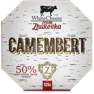 Сыр КАМАМБЕР Из Жуковки для гриля 50% 125г 