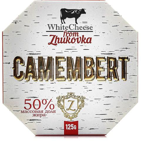 Сыр КАМАМБЕР Из Жуковки для гриля 50% 125г 