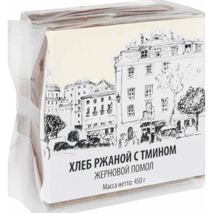 Хлеб OLDTOWN Ржаной с тмином 450г 