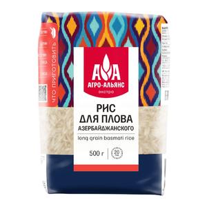 Крупа АГРО-АЛЬЯНС рис для плова азербайджанского 500г