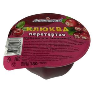 Ягода протерт  АППЕТИССИМО клюква 180г