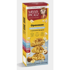 Печенье-мюсли MISSIS PICKEZ Ореховое с кусочками фундука 100г без сахара и глютена