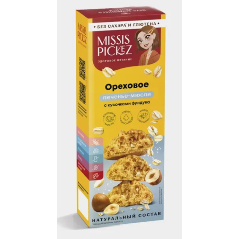 Печенье-мюсли MISSIS PICKEZ Ореховое с кусочками фундука 100г без сахара и глютена