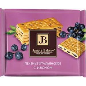 Печенье JB 75г итальянское с изюмом