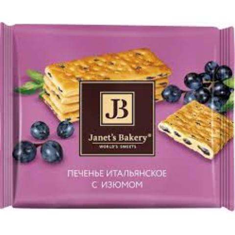Печенье JB 75г итальянское с изюмом