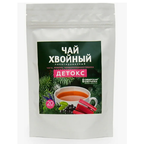Напиток чайный ДИВИНКА хвойный детокс 40г 20п*2г