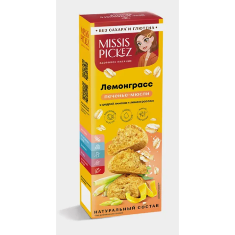 Печенье-мюсли MISSIS PICKEZ с цедрой лимона и лемонграссом 100г без сахара и глютена
