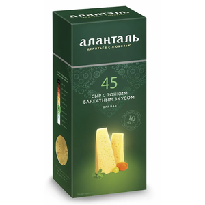 Сыр АЛАНТАЛЬ №45 брусок 50% 190г