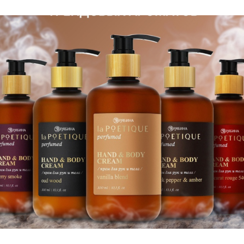 Крем для рук и тела РЯБИНА в асс. 300мл