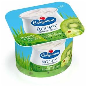 Йогурт САВУШКИН  2% 120г Киви-крыжовник