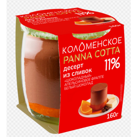 Паннакотта КОЛОМЕНСКИЙ 11% 160г шоколадный апельс фраппе и белый шоколод ст/б
