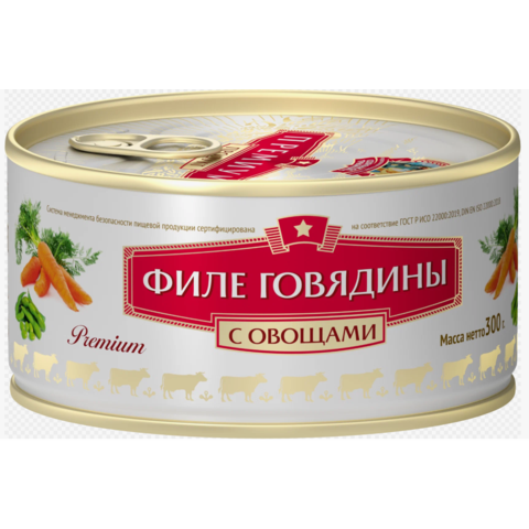 Конс СОХРАНИМ ТРАДИЦИИ Филе говядины с овощами 300г ж/б ключ