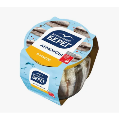 Анчоусы БАЛТИЙСКИЙ БЕРЕГ 100г в масле 
