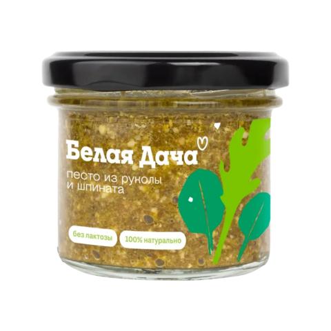 Соус БЕЛАЯ ДАЧА Песто 90г рукола-шпинат