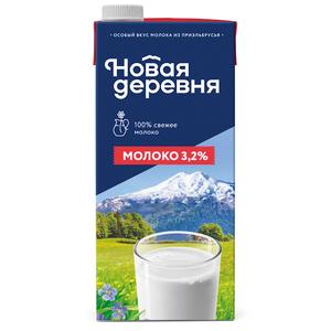 Молоко НОВАЯ ДЕРЕВНЯ 3,2% 1000мл т/п