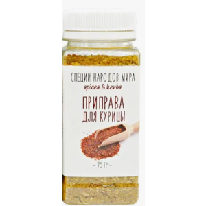Приправа ОРГАНИК ФУД 75г Для курицы