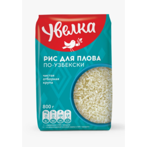 Крупа УВЕЛКА Рис для плова 800г 