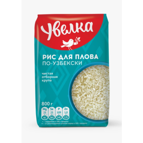Крупа УВЕЛКА Рис для плова 800г 