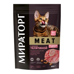 Корм ВИННЕР Meat Для кошек всех пород старше 1г 300г Телятина