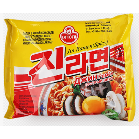 Лапша ОТТОГИ ОППА 65г со вкусом свиных ребрышек