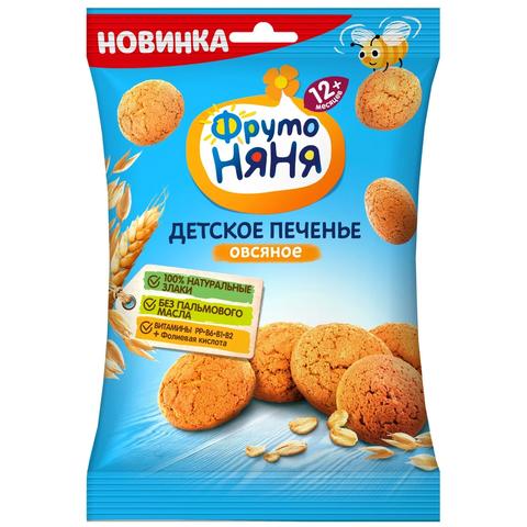 Печенье ФРУТОНЯНЯ Овсяное 120г 